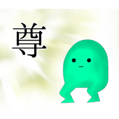 [LINEスタンプ] たんそくくん2