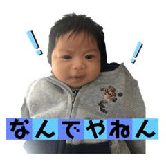 [LINEスタンプ] 光ちゃん③