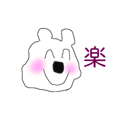 [LINEスタンプ] ひまぐま ⅮX2