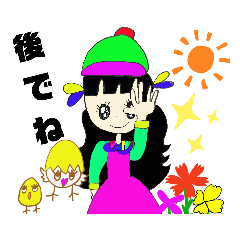 [LINEスタンプ] 又ね！後でね！後ほど！スタンプ