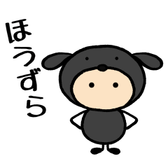 [LINEスタンプ] 甲斐犬のカイ君