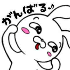 [LINEスタンプ] お気楽ウサギ1