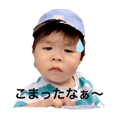 [LINEスタンプ] 冬馬の日常