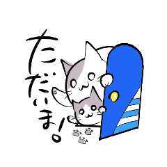 [LINEスタンプ] ほぼにゃんの画像（メイン）