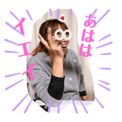 [LINEスタンプ] 仲良しこ子