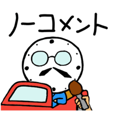 [LINEスタンプ] 昭和生まれのおじさん ときお            3