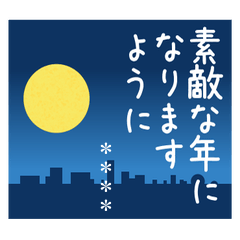 [LINEスタンプ] カスタム★大人のシンプルな文字(冬)の画像（メイン）