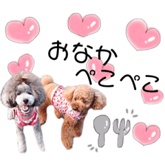 [LINEスタンプ] ベル＆モコ＆その仲間たち☆