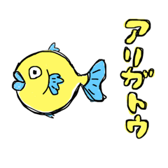 [LINEスタンプ] チャンマンスタンプ お魚編