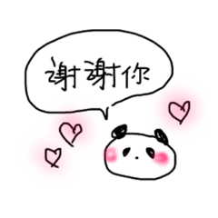 [LINEスタンプ] にーはおま？