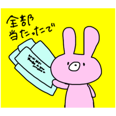 [LINEスタンプ] あやちゃん4