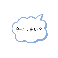 [LINEスタンプ] 普段用シンプルスタンプ