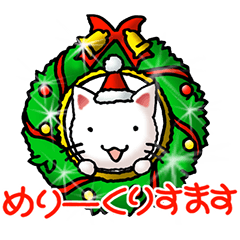 [LINEスタンプ] プチ猫その4(クリスマス仕様）