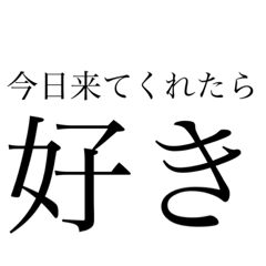 [LINEスタンプ] 煽り卍