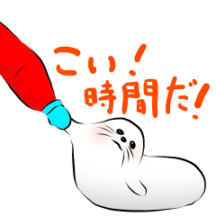 [LINEスタンプ] 毎日使えるかわいいアザラシスタンプの画像（メイン）