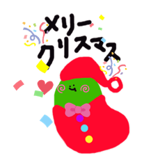[LINEスタンプ] 生活まめ