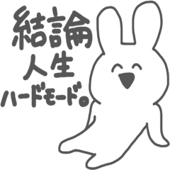 [LINEスタンプ] ただのうさぎスタンプ。