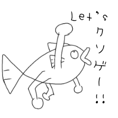 [LINEスタンプ] お魚マン ゲーム.verの画像（メイン）