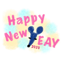 [LINEスタンプ] 謹賀新年！HappyNewYear！