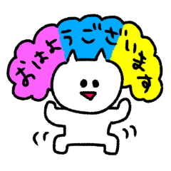 [LINEスタンプ] こねこのこ2
