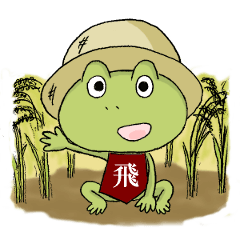 [LINEスタンプ] ひのっぴー