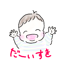 [LINEスタンプ] こどもとはなそう②の画像（メイン）