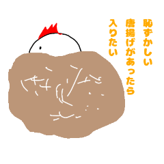 [LINEスタンプ] 飛ばない鶏