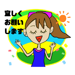 [LINEスタンプ] 宜しくお願いします！！スタンプ