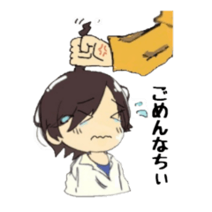 [LINEスタンプ] だっちん隊長とよんはる