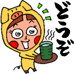 [LINEスタンプ] 黄色いブタの着ぐるみ少女