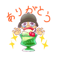[LINEスタンプ] Cream soda ozisan