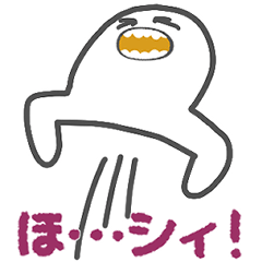 [LINEスタンプ] 冬色のばけもの