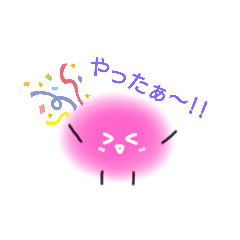 [LINEスタンプ] ほこりちゃん [カラフル]