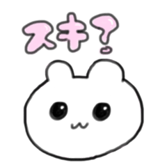 [LINEスタンプ] おめめうるうるくまさん