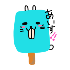 [LINEスタンプ] いちごという名のうさぎです