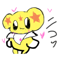 [LINEスタンプ] ハムハムと不思議な仲間たち
