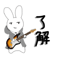 [LINEスタンプ] ギタリストなうさちゃん