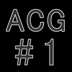 ACG 二次元用語 #1