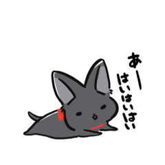 [LINEスタンプ] 人間味溢れる黒猫すたんぷ