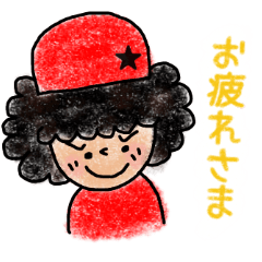 [LINEスタンプ] あの時のマモさん1