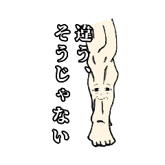 [LINEスタンプ] 筋肉家族 vol.1