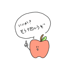毒舌スタンプ(果物)