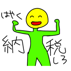 [LINEスタンプ] 雰囲気のあるスタンプ2