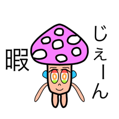 [LINEスタンプ] 背骨くんのイラスト達