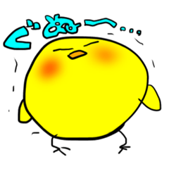 [LINEスタンプ] チキンの息子 2