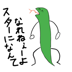 [LINEスタンプ] 直立不動ヘビくん