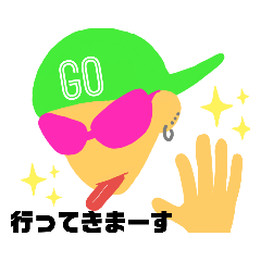 [LINEスタンプ] グラサンしてなきゃオレじゃない？そうか？