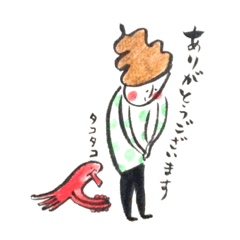 [LINEスタンプ] へろへろランド