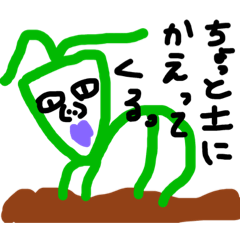 [LINEスタンプ] 我ら高一の教諭主任 ボイ 2