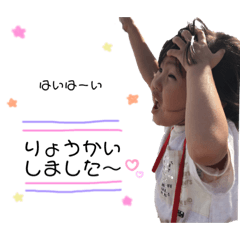 [LINEスタンプ] ひなそた3